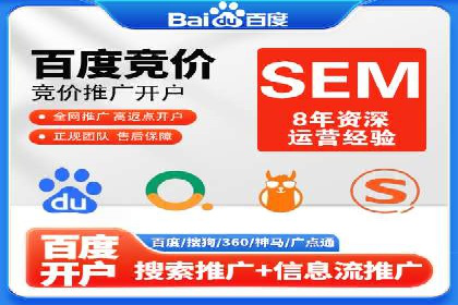 百度竞价行业应用案例：解析及实战操作