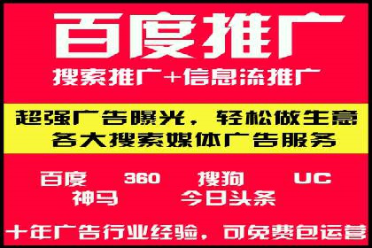 如何通过SEM投放实现品牌曝光